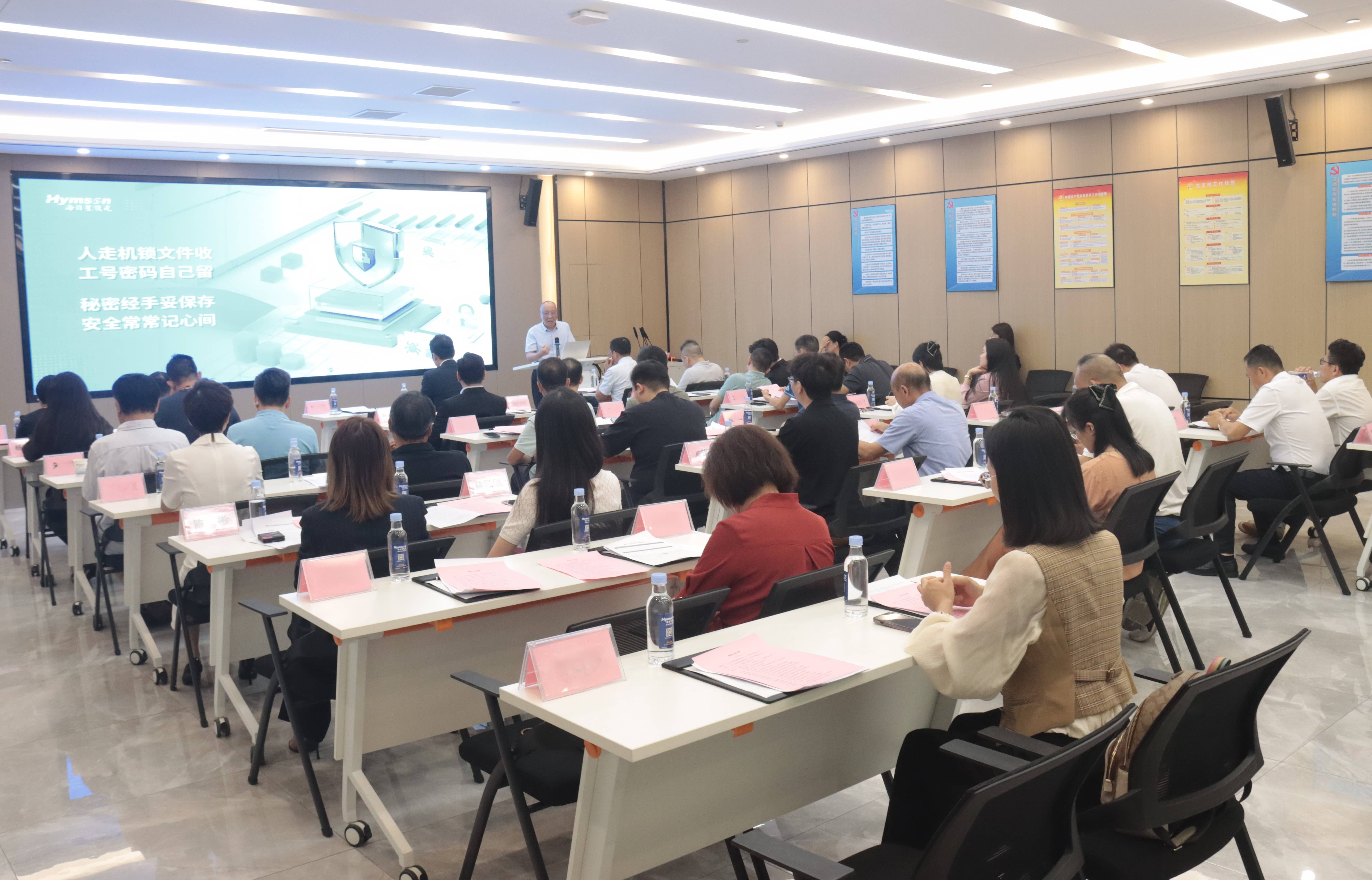 香港江门（五邑）企业家总商会筹备工作会议在Z6·尊龙凯时江门基地顺利召开（1）.jpg